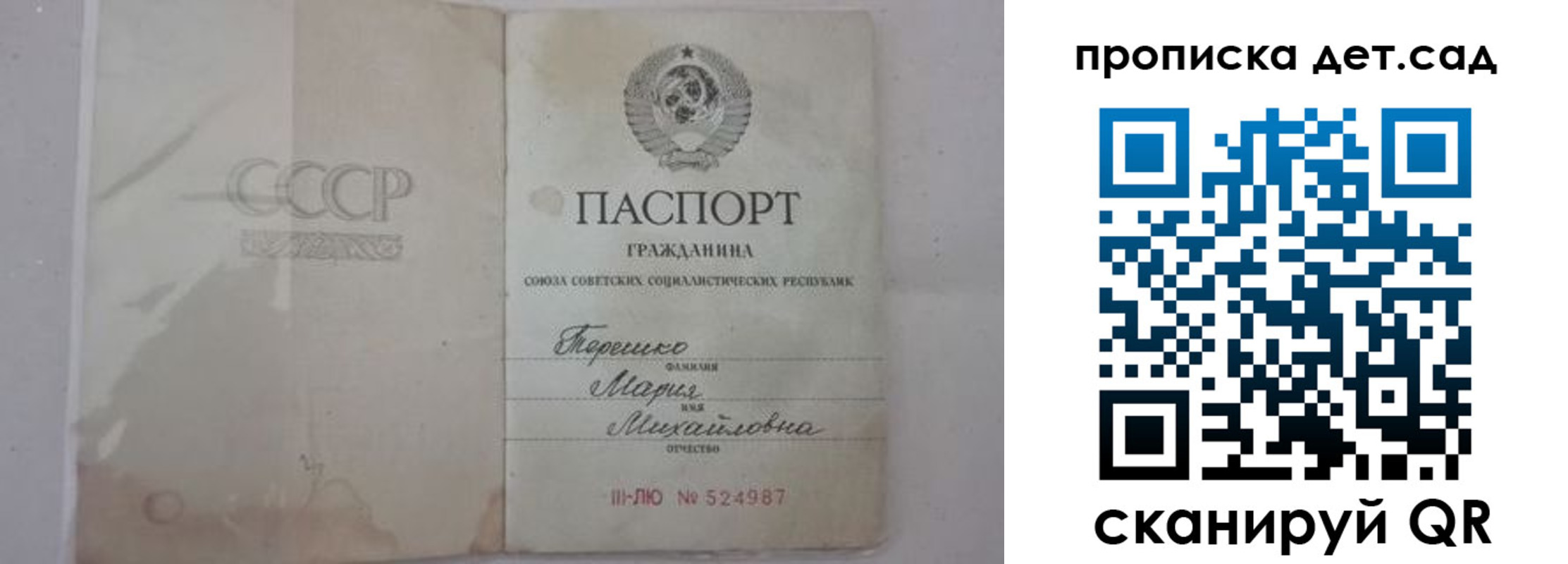 прописка иностранных граждан в Адыгее